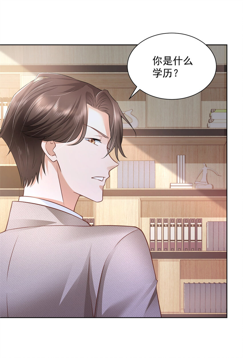 043 大师记忆填充完毕19