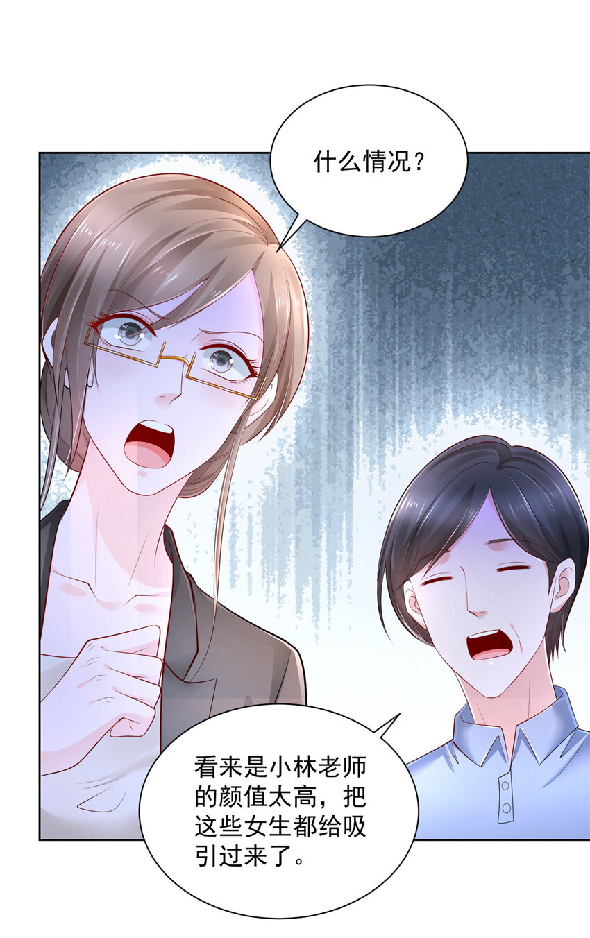 042 主动让渣自己9