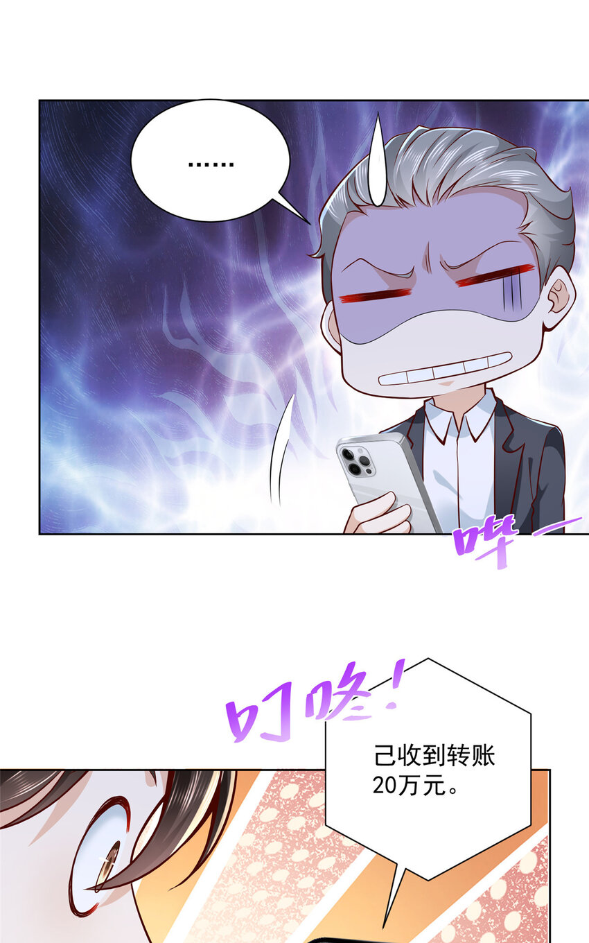 136 养锦鲤转转运33