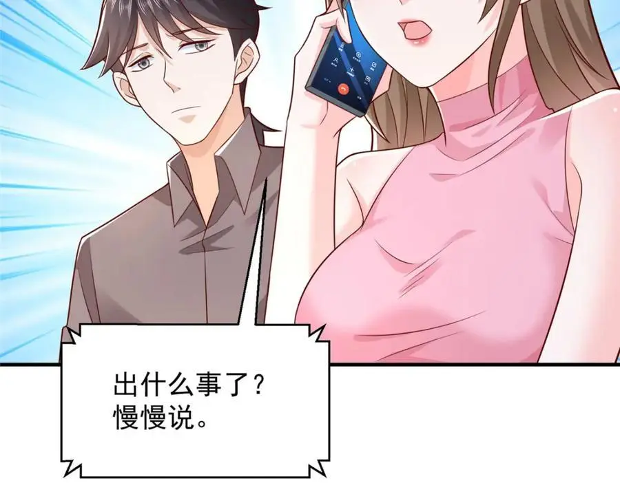 625 飙车被抓41