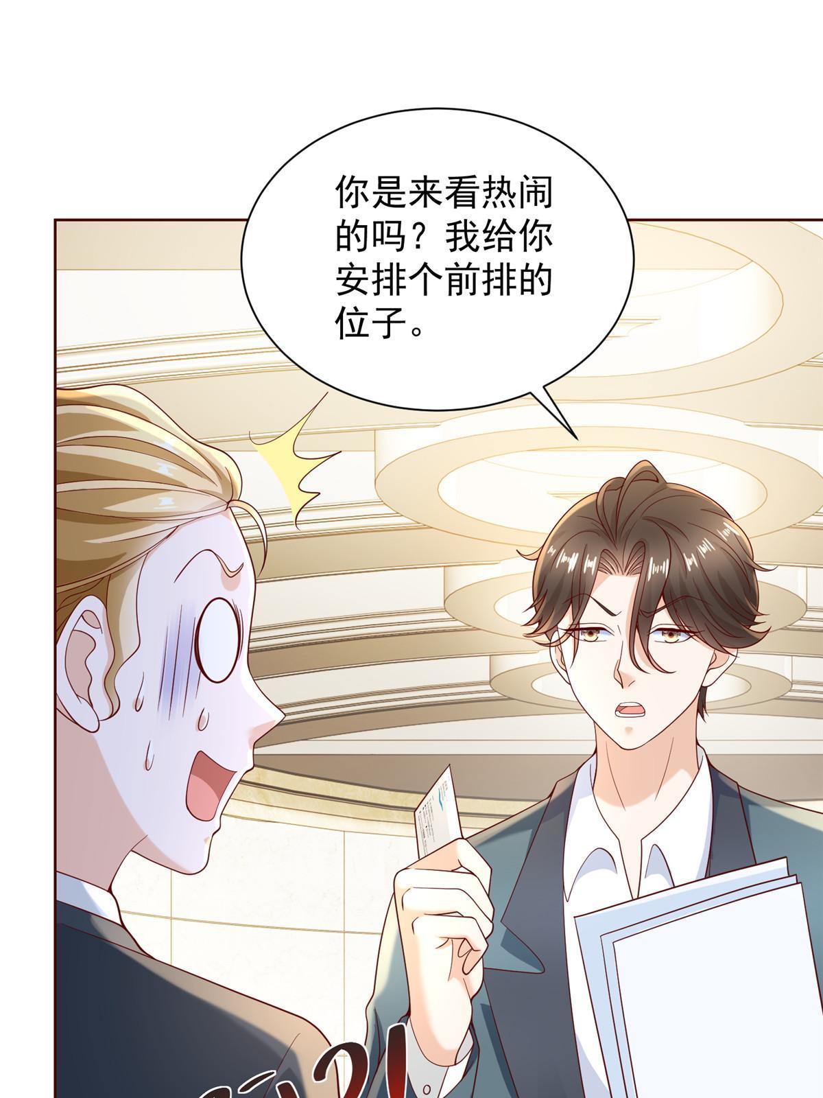 214 翻不了身16