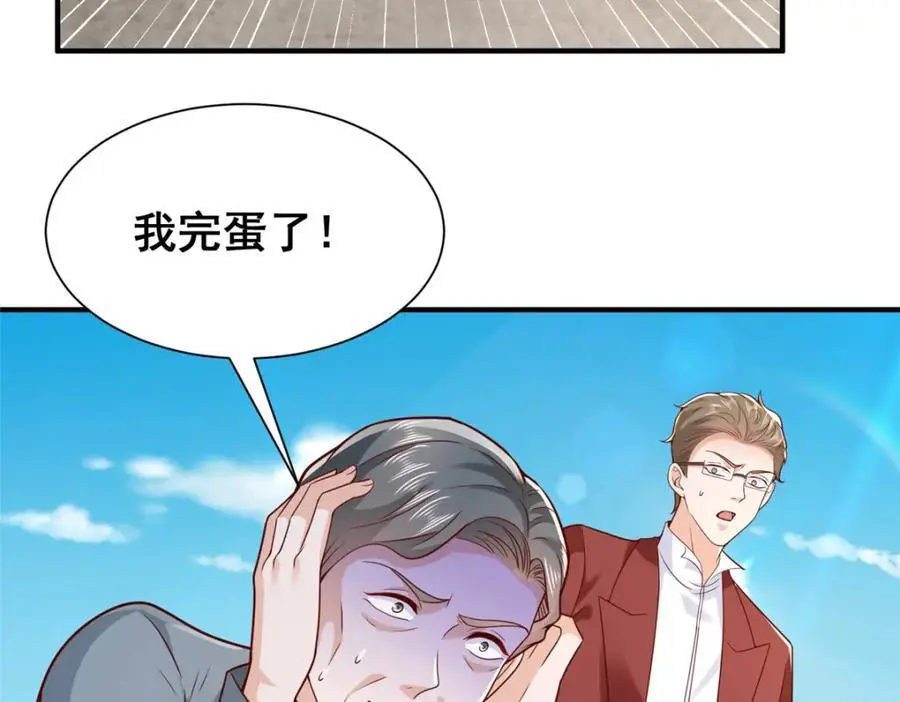 624 吃一堑长一智17