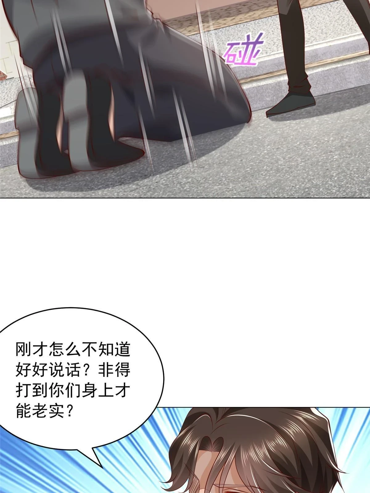 365 新晋宠物3