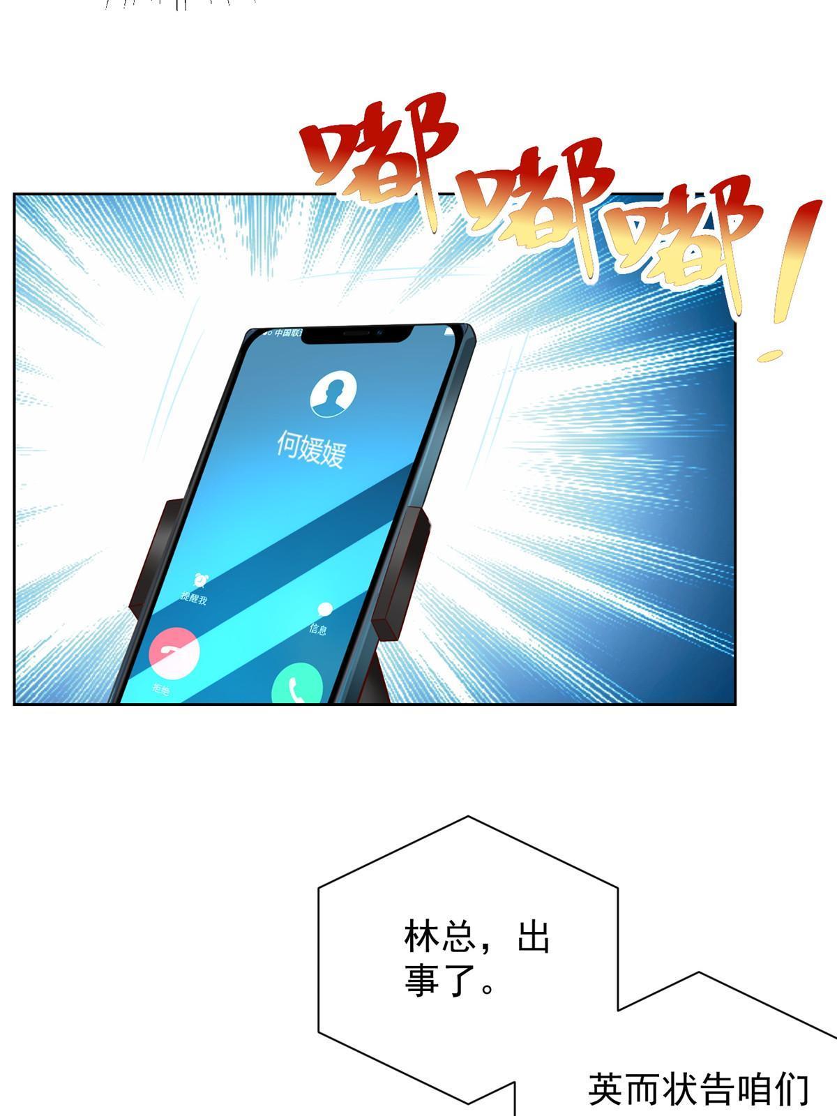 301 报名真人秀42