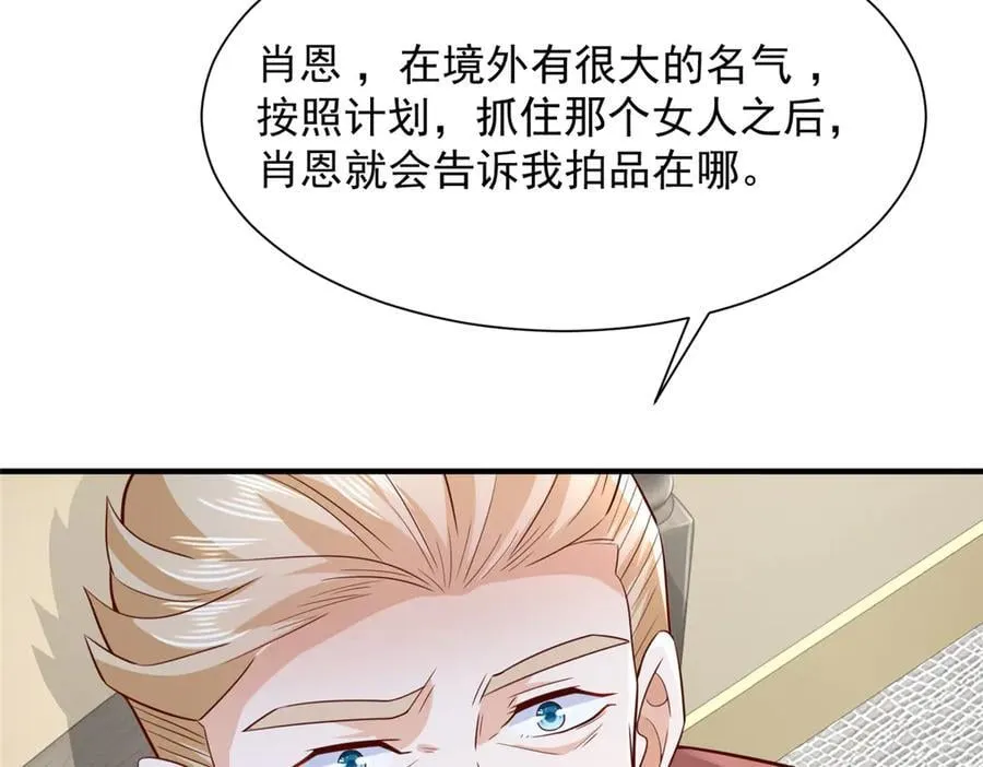 698 把一切都告诉我52