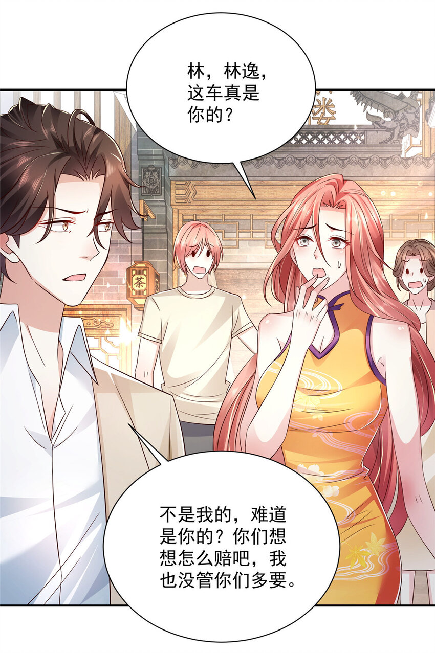 026 留不住男人3