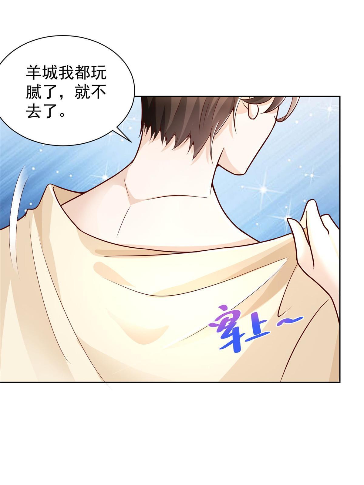 233 谁的人脉更厉害！6