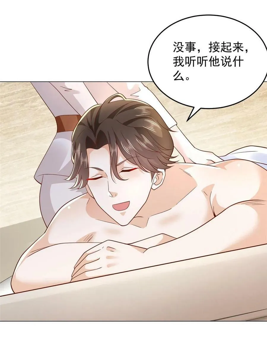 339 再见仇人29