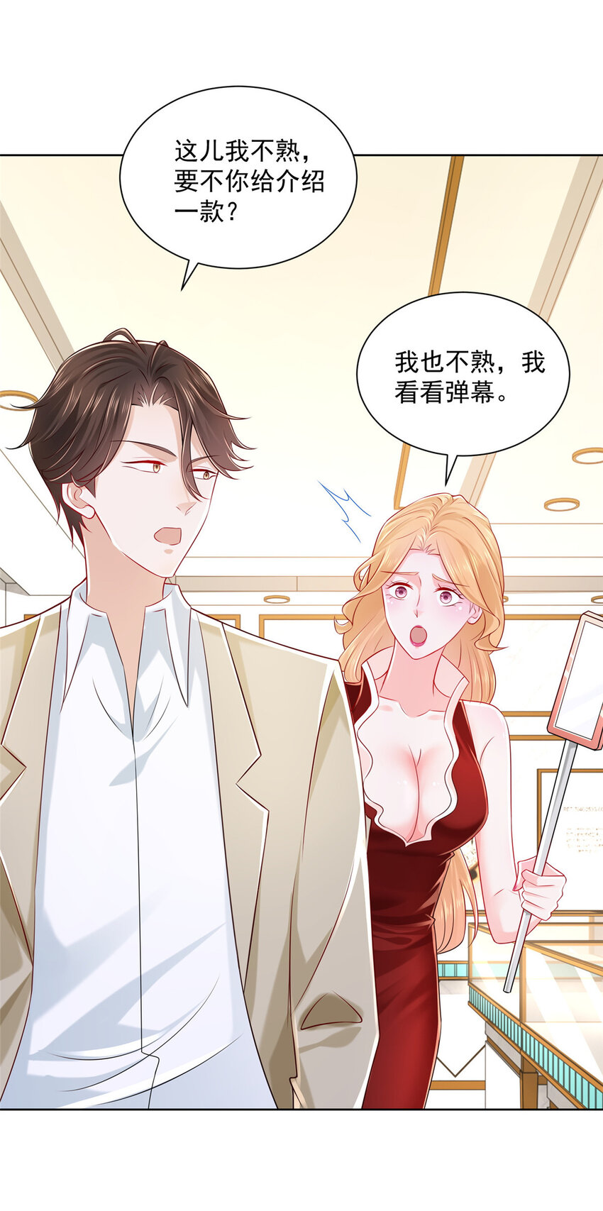 010 别装了9