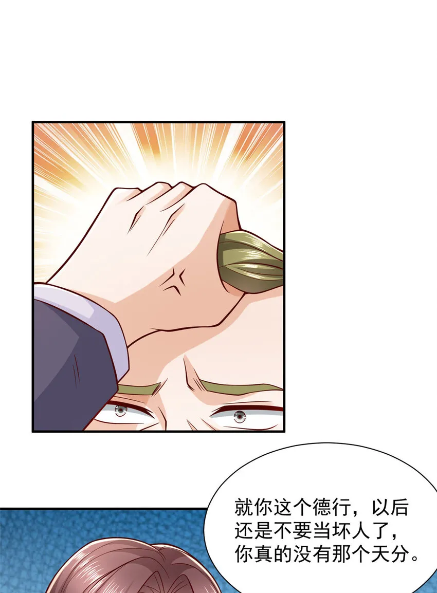 483 看不透的林逸8
