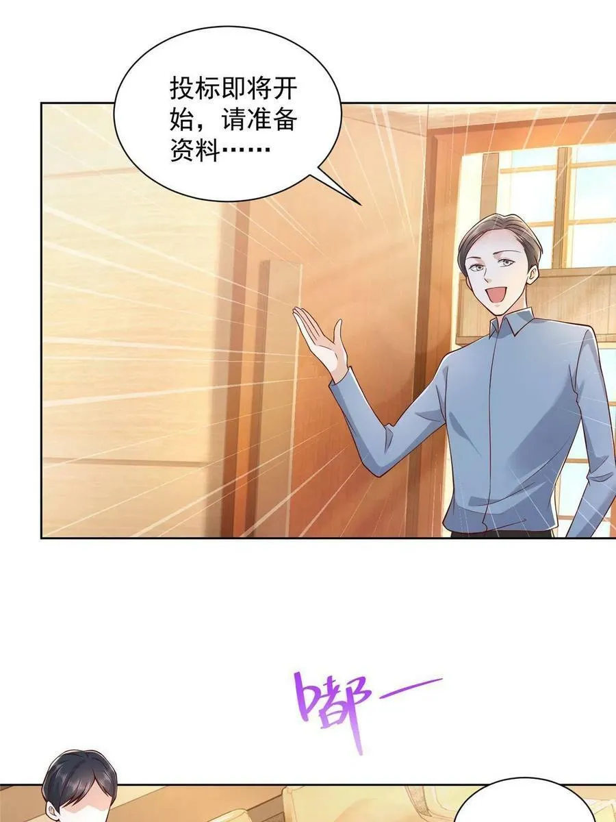 142 行业规则2
