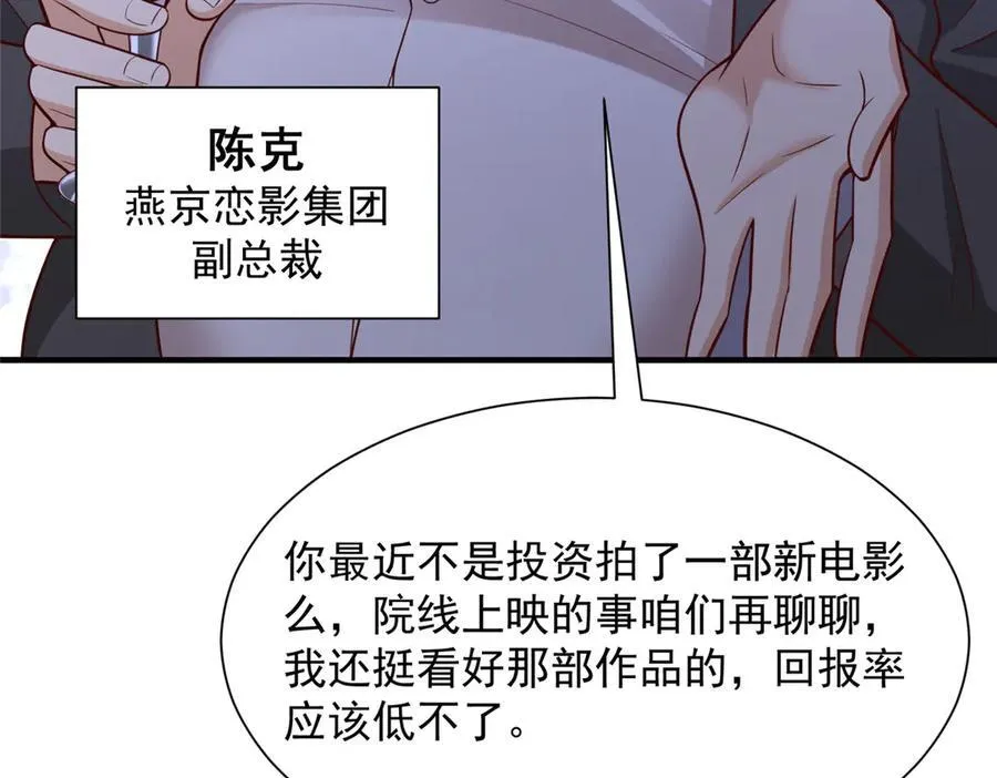 685 谁才是真正的资本47