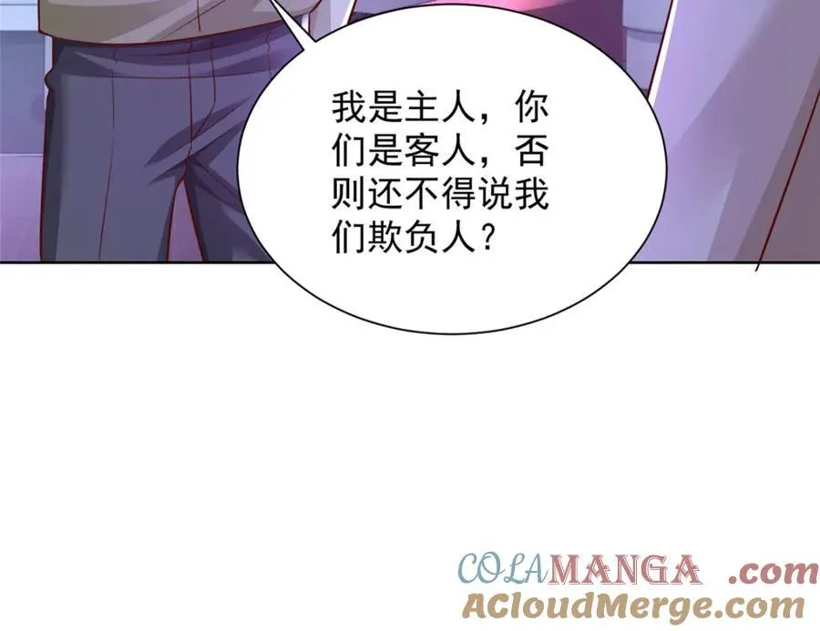 663 必死无疑60