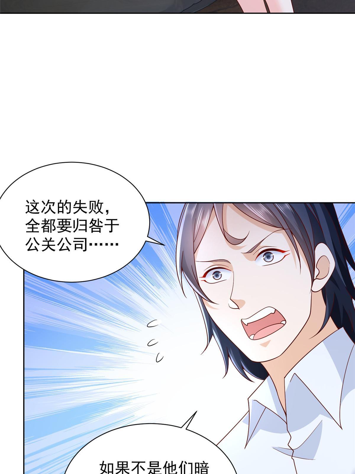 217 E级战力51