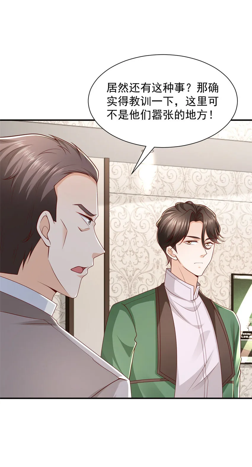 504 是谁出老千10