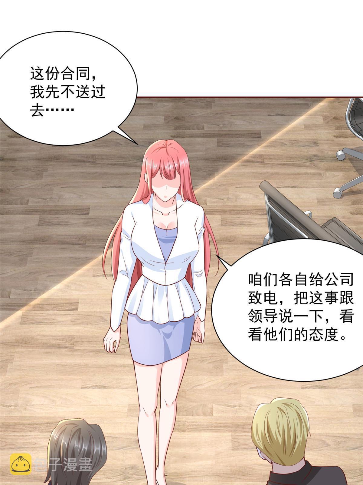 211 林逸被曝光了30