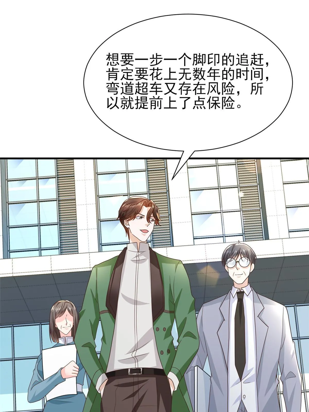 449 不能做白日梦28