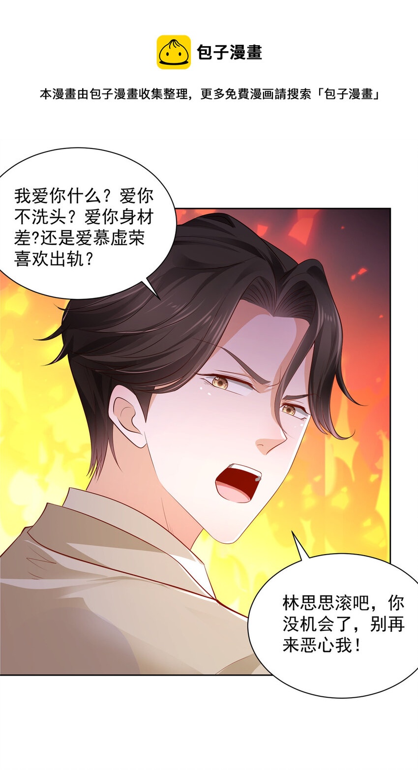 003 炫富同学会7