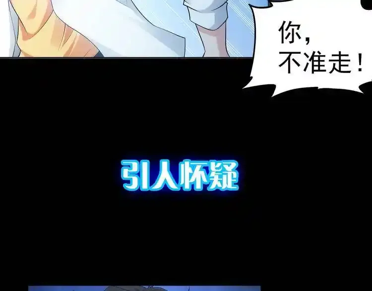 序章：成功率异能即将开启！19