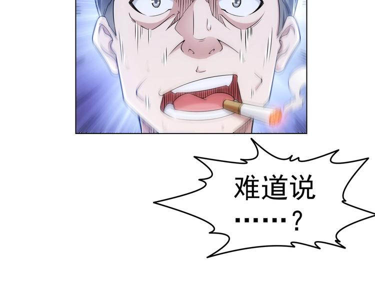 第3话 我是大师！24