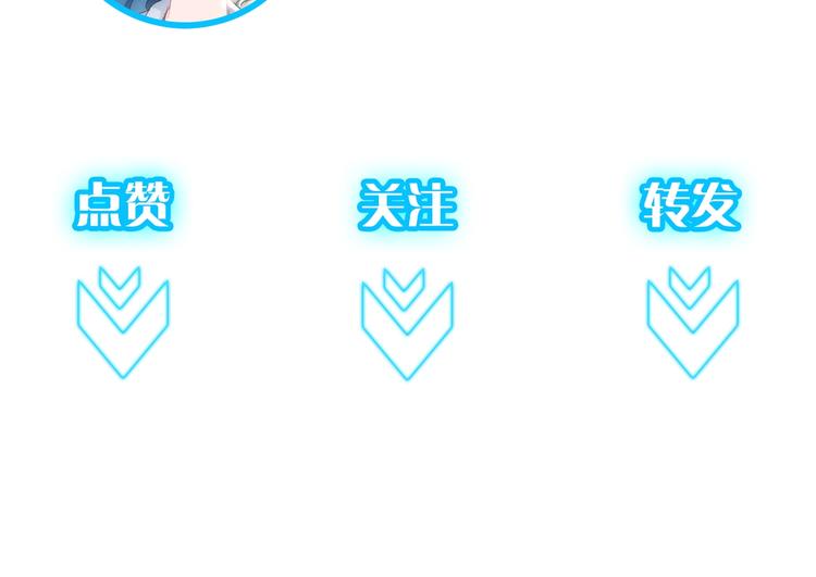 第2话 被怀疑了？！92