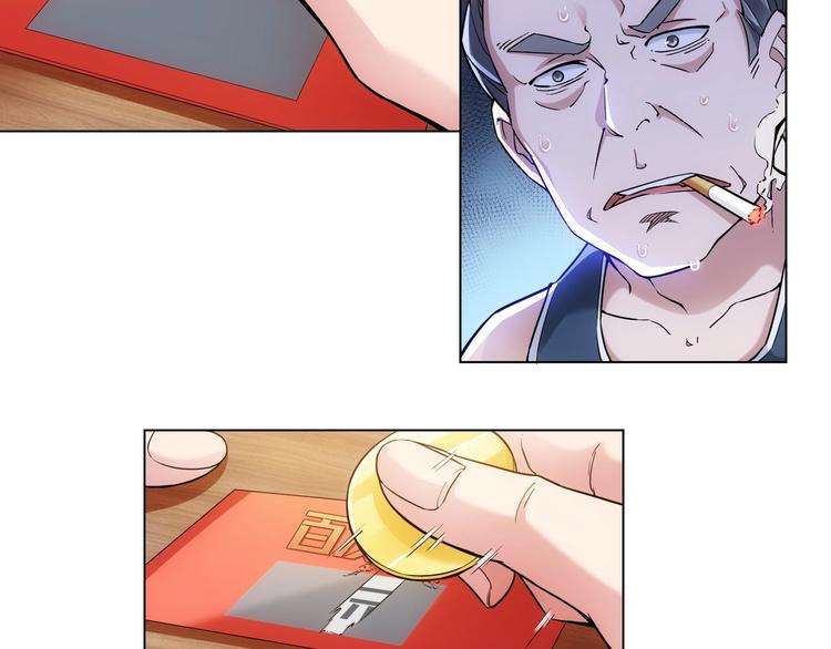 第2话 被怀疑了？！14