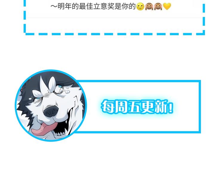 第3话 我是大师！108