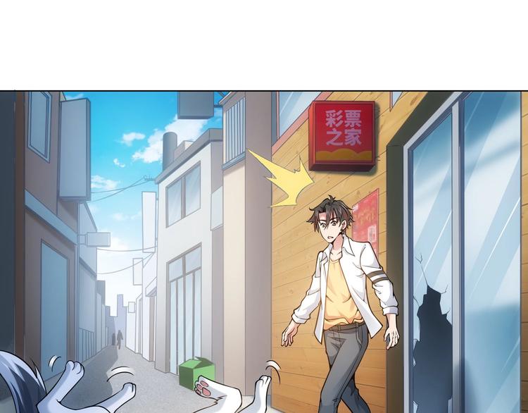 第3话 我是大师！73