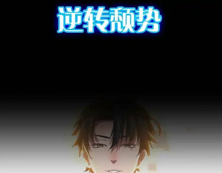 序章：成功率异能即将开启！26