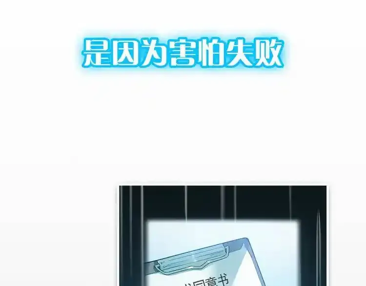 序章：成功率异能即将开启！2
