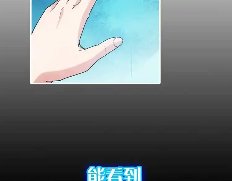 序章：成功率异能即将开启！5