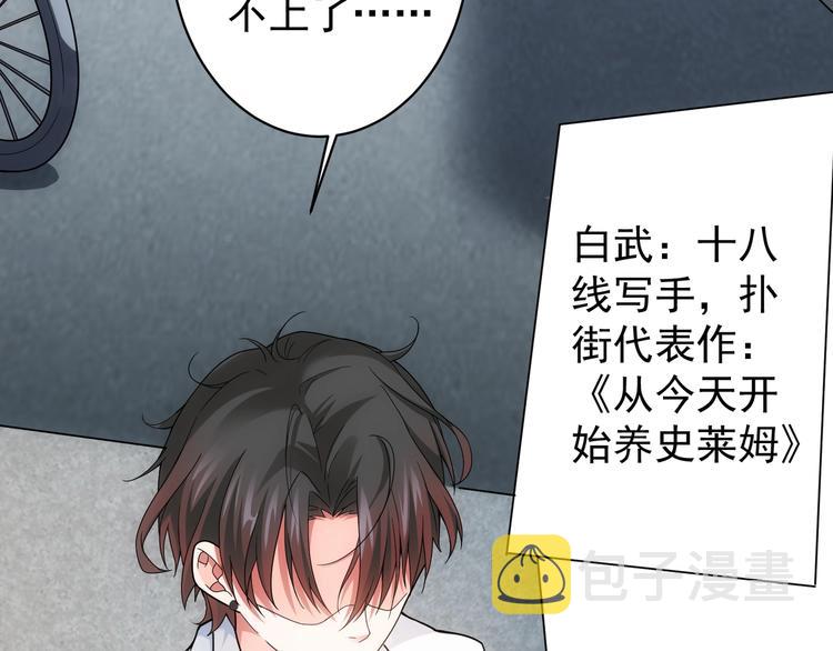 第1话 我能看到成功率？8