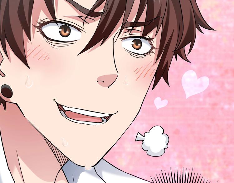 第3话 我是大师！101