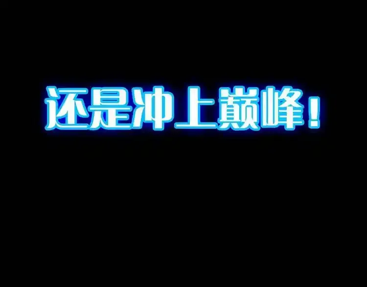 序章：成功率异能即将开启！23