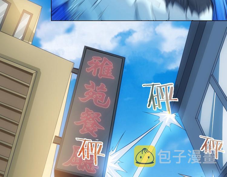 第3话 我是大师！80