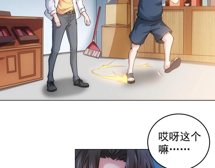 第3话 我是大师！62