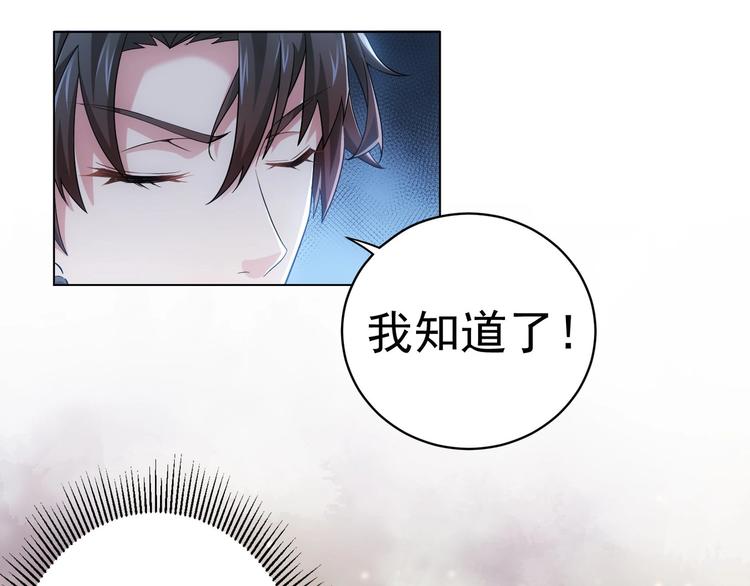 第3话 我是大师！39