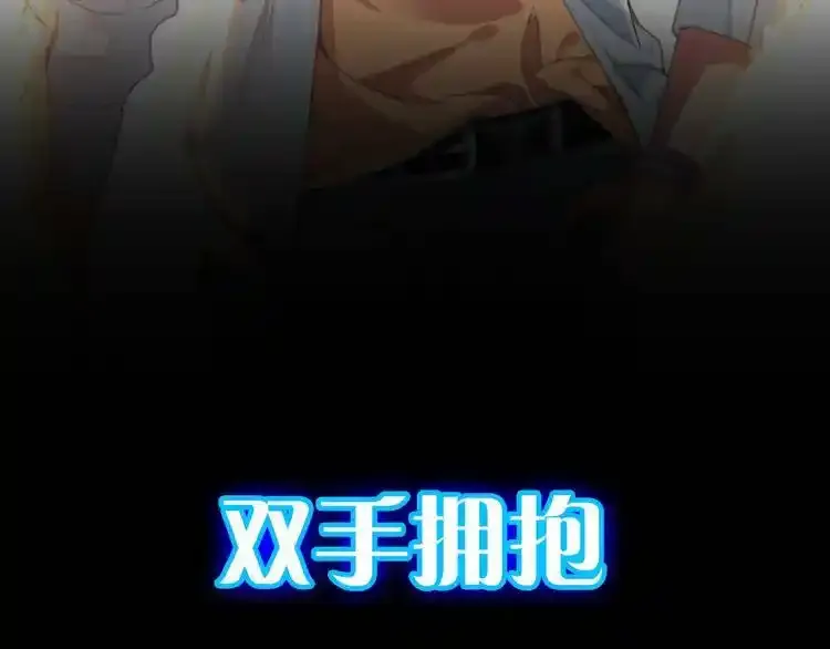 序章：成功率异能即将开启！28