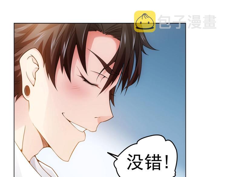第3话 我是大师！25
