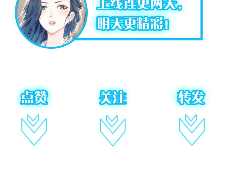 第1话 我能看到成功率？83