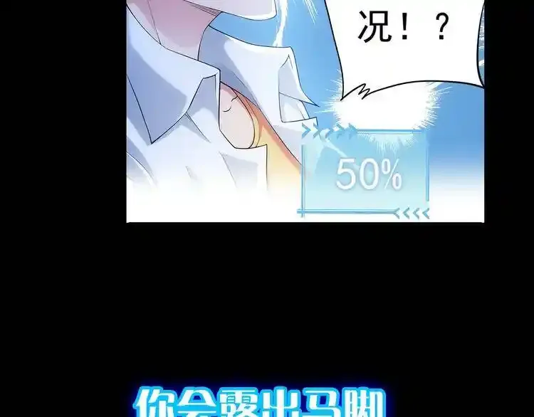 序章：成功率异能即将开启！17