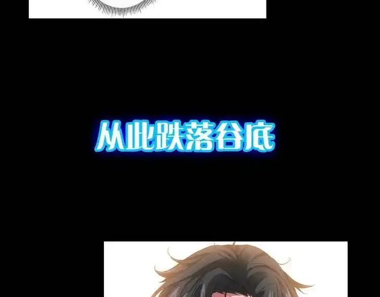序章：成功率异能即将开启！21