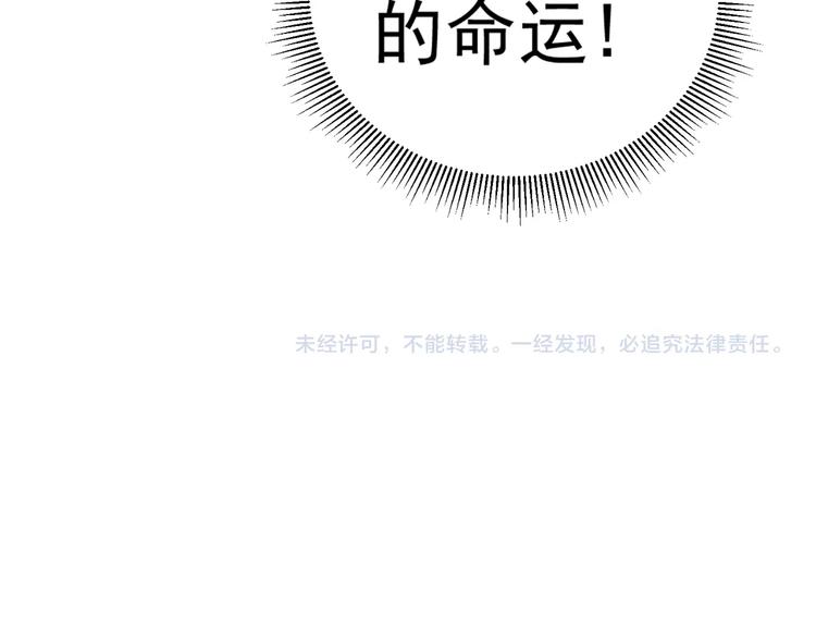 第1话 我能看到成功率？73