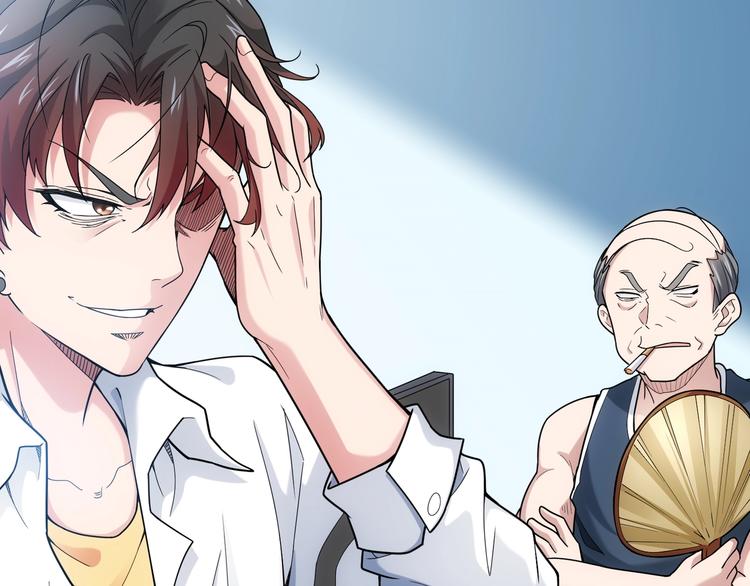 第1话 我能看到成功率？71