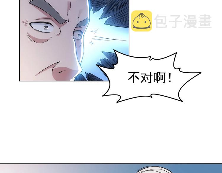第2话 被怀疑了？！56