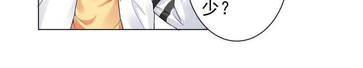 第3话 我是大师！37
