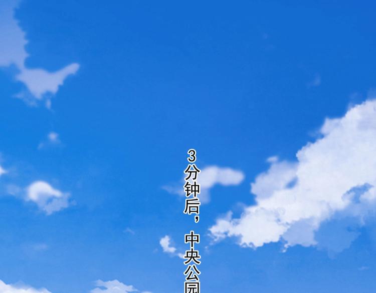 第3话 我是大师！95