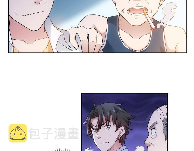 第3话 我是大师！6