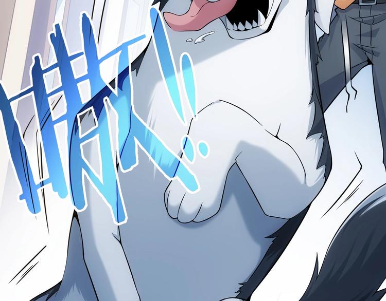 第3话 我是大师！83