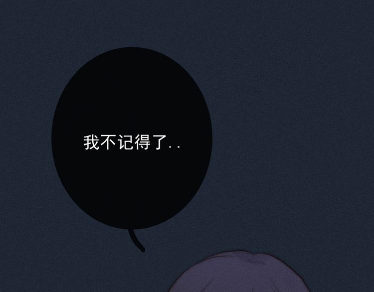 第2话 月色真美136